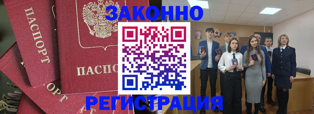 найти адрес прописки в Ливны